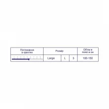 Підгузки SENI BASIC Large (3) 30шт.